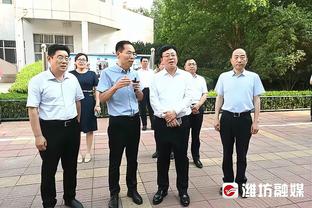 科尔：预计维金斯会归队&但不清楚具体时间 保罗克莱今日继续替补