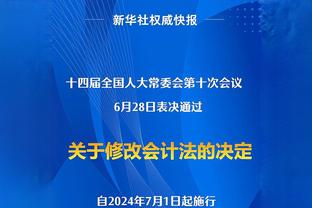 美记：老鹰已通知多队 目前队内非卖品是特雷-杨和杰伦-约翰逊