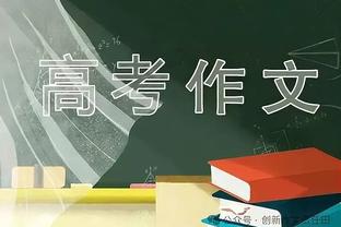 哈利伯顿：没有防下对手足够多的进攻回合 开局球队能量不够好