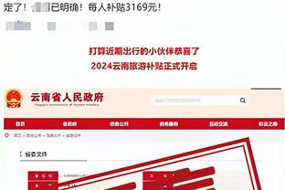 188金宝搏人工电话截图0