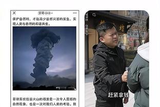 必威app体育版下载截图3